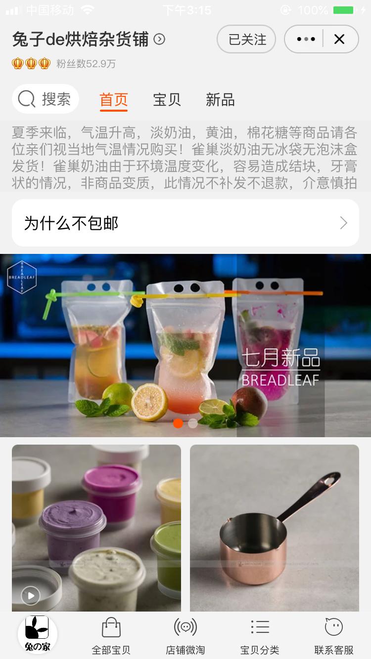 吃饭仪式感不将就！10家高颜值餐具和拍摄道具店铺，让美食大变身