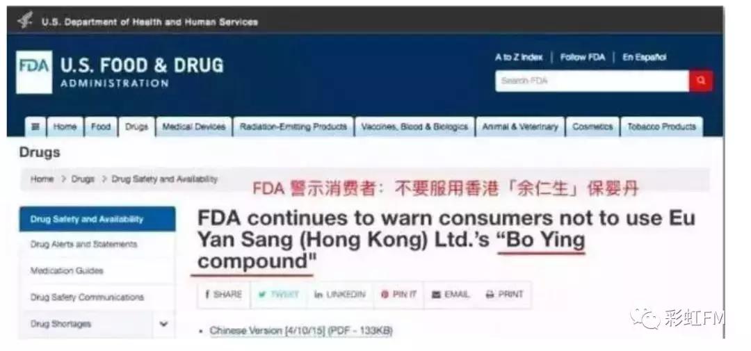 注意了这几种药不可能长期吃,保婴丹可以和七星茶一起冲吗