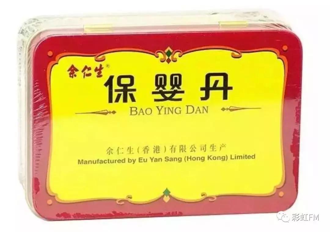 注意了这几种药不可能长期吃,保婴丹可以和七星茶一起冲吗