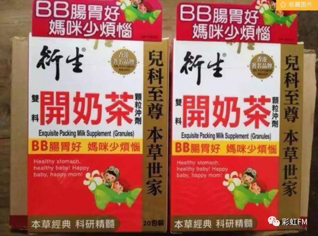 注意了这几种药不可能长期吃,保婴丹可以和七星茶一起冲吗