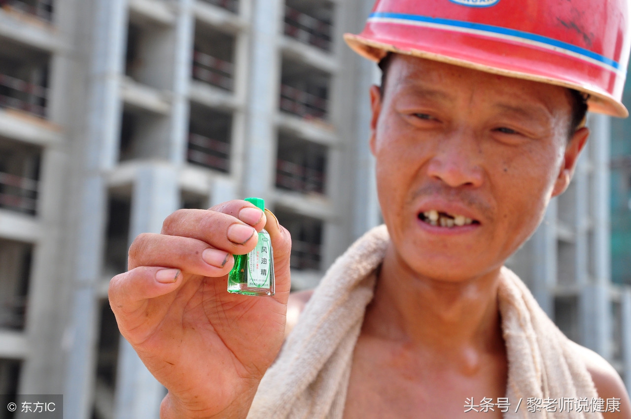 一滴风油精竟然能治4种病,和风油精齐名的神药