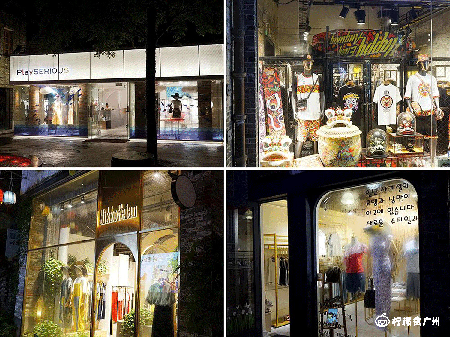 150岁的“mall”来了，我爷爷的爷爷都去过！