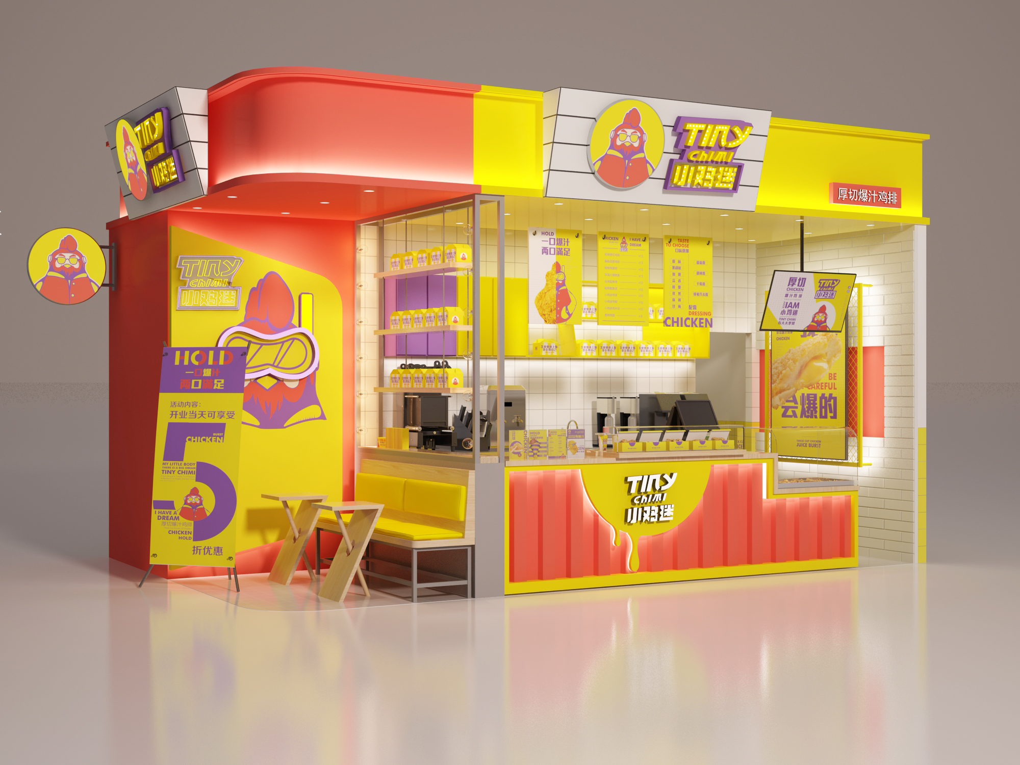 小鸡迷、正新、第一佳、豪大大，谁才是鸡排界的扛把子？