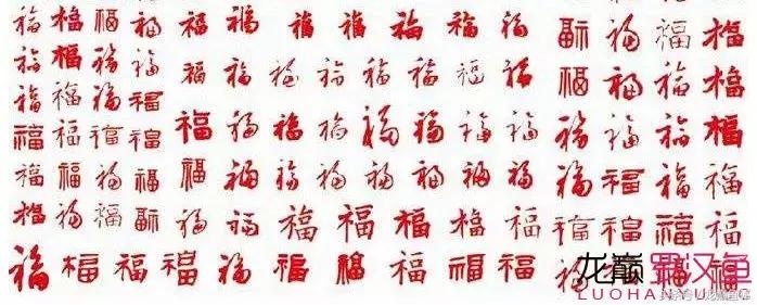 罗汉鱼有假的吗,红色罗汉鱼有什么寓意