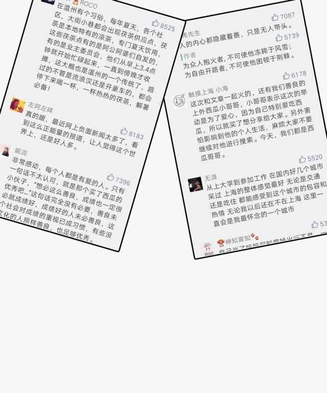 40度高温下一群人出现在街头,三十八度高温街头