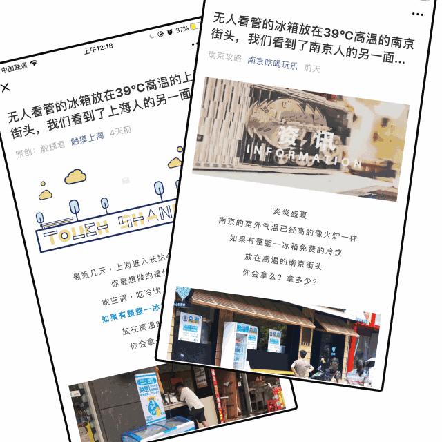 40度高温下一群人出现在街头,三十八度高温街头