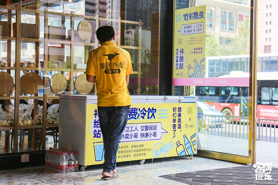 40度高温下一群人出现在街头,三十八度高温街头