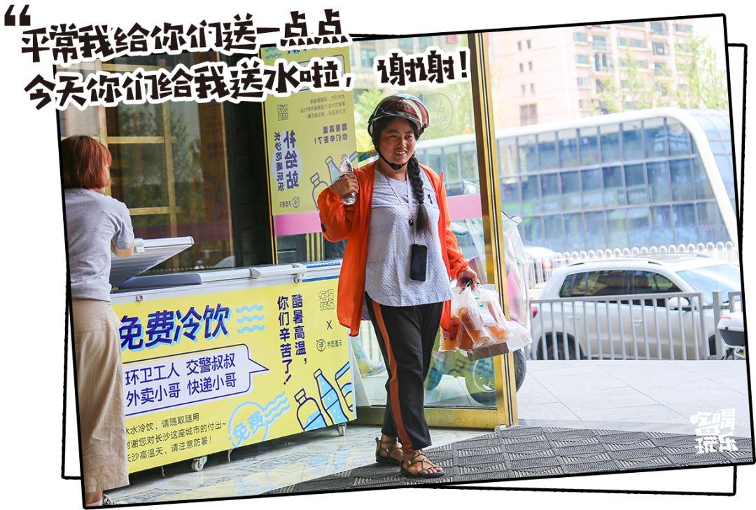 40度高温下一群人出现在街头,三十八度高温街头