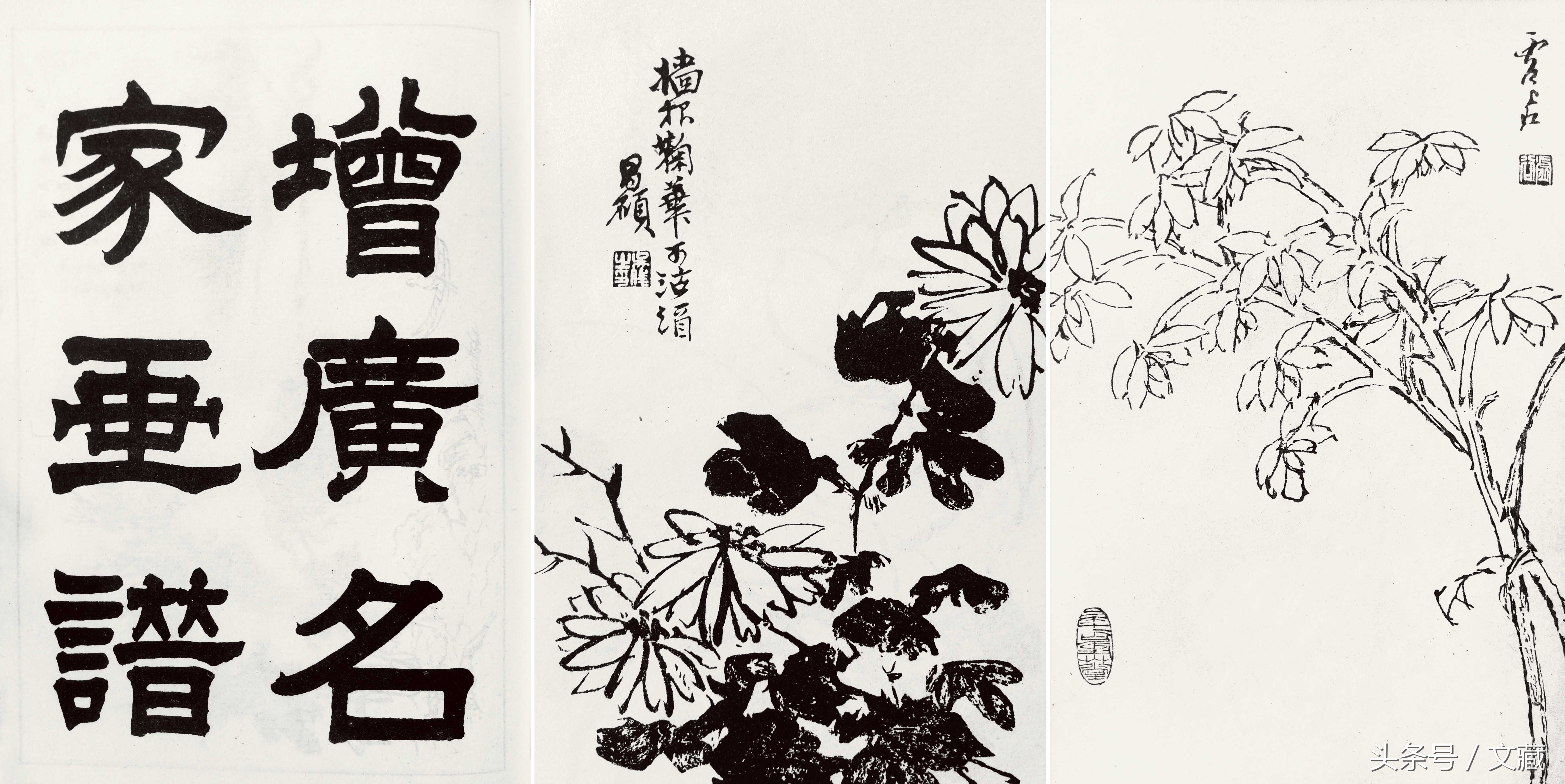 芥子园画谱最老的版本,芥子园画谱老版值得收藏吗