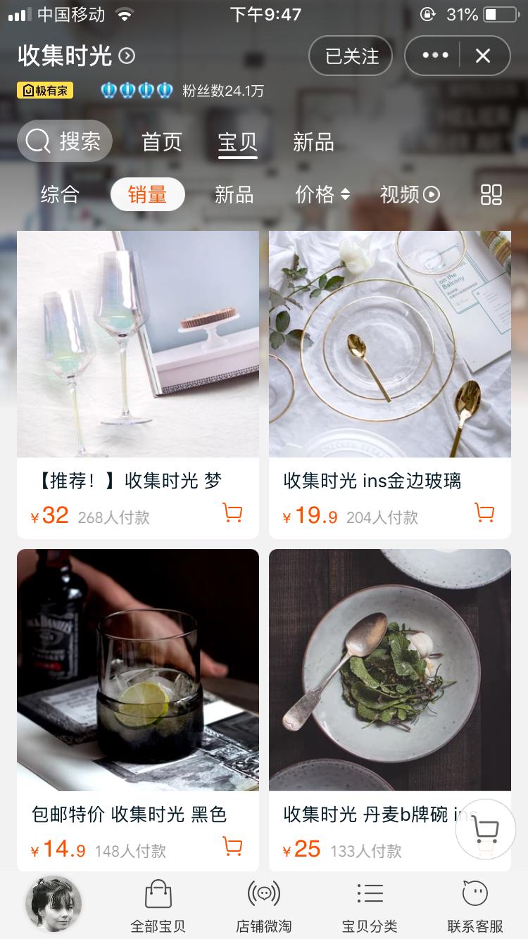 吃饭仪式感不将就！10家高颜值餐具和拍摄道具店铺，让美食大变身