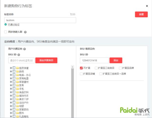 京东pop店铺提现避税,京东pop店铺怎么可以提升留评数