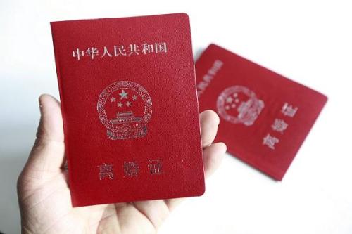 离婚需要带什么证件新疆,离婚需要带什么证件