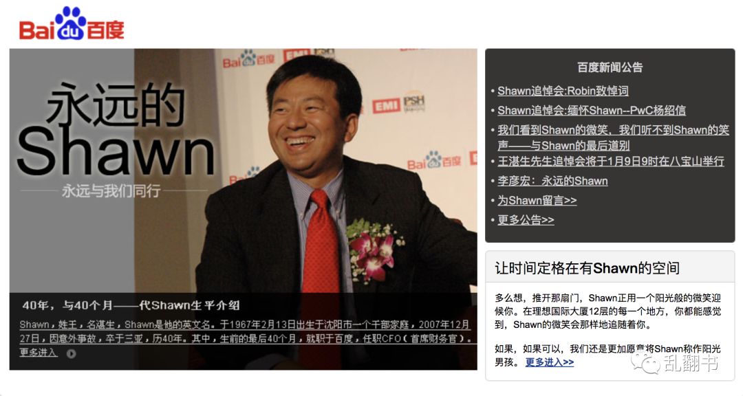 百度政治文化,百度文化在哪