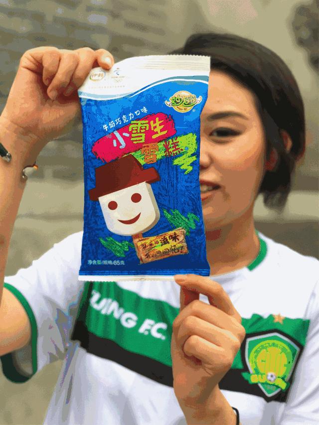 那些年我们一起吃的冰棍 (谁都吃过的冰棍)