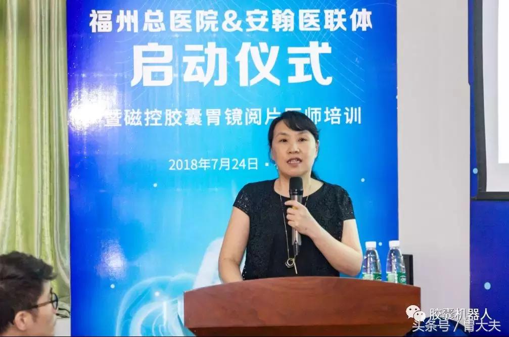 安翰胶囊胃镜科创板,安翰科技推出磁控胶囊胃镜