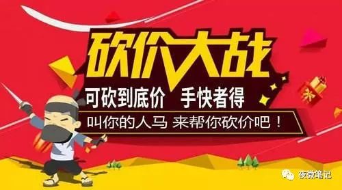 拼多多成长怎么掉级,拼多多野蛮生长是真的吗