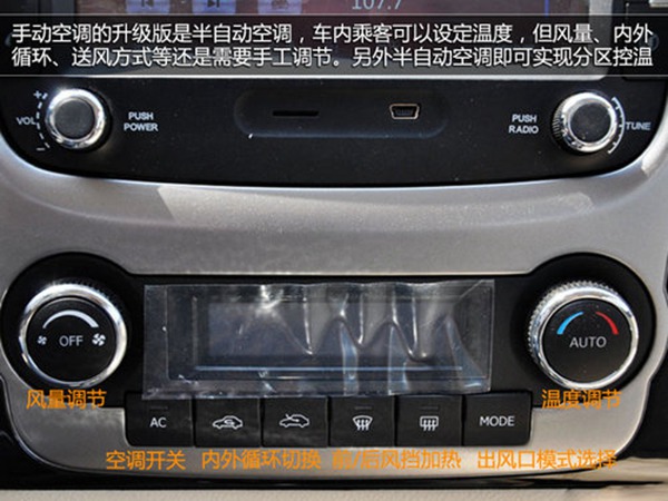 详解车内全部按键功能新手看一遍,车内各种按键开关功能你能懂吗