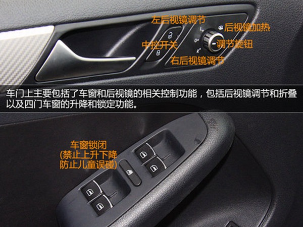 详解车内全部按键功能新手看一遍,车内各种按键开关功能你能懂吗