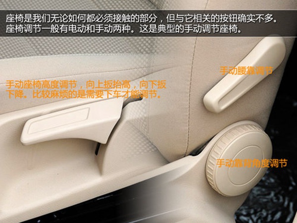 详解车内全部按键功能新手看一遍,车内各种按键开关功能你能懂吗