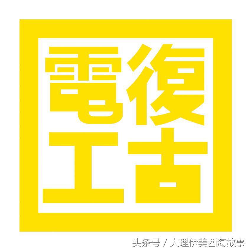 深山电子音乐节吃喝玩乐+野格+抖音区指南！预售票即将停止发售