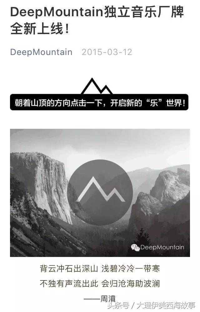 深山电子音乐节吃喝玩乐+野格+抖音区指南！预售票即将停止发售