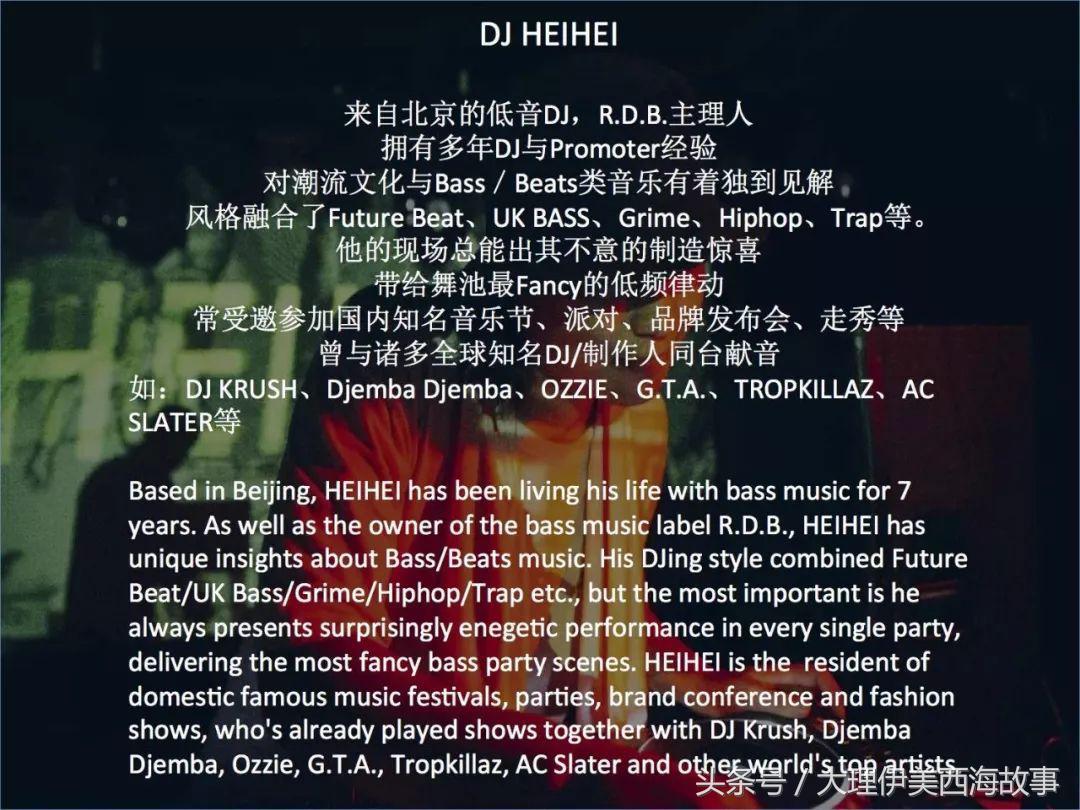 深山电子音乐节吃喝玩乐+野格+抖音区指南！预售票即将停止发售