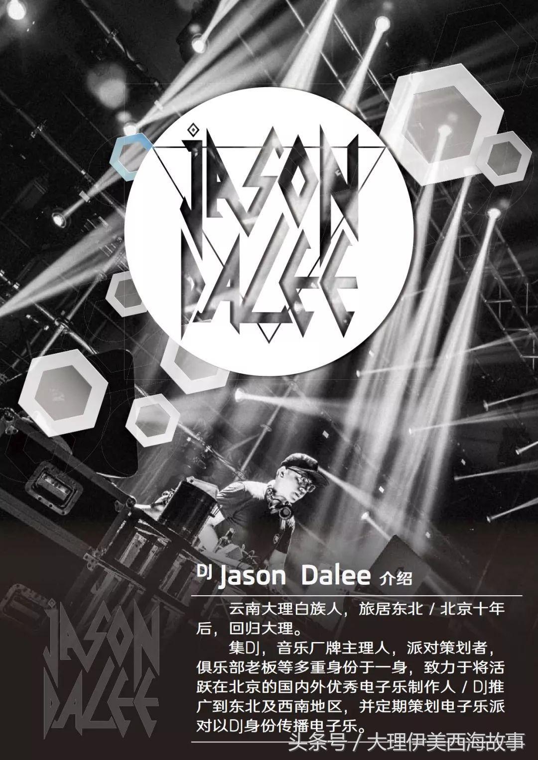 深山电子音乐节吃喝玩乐+野格+抖音区指南！预售票即将停止发售