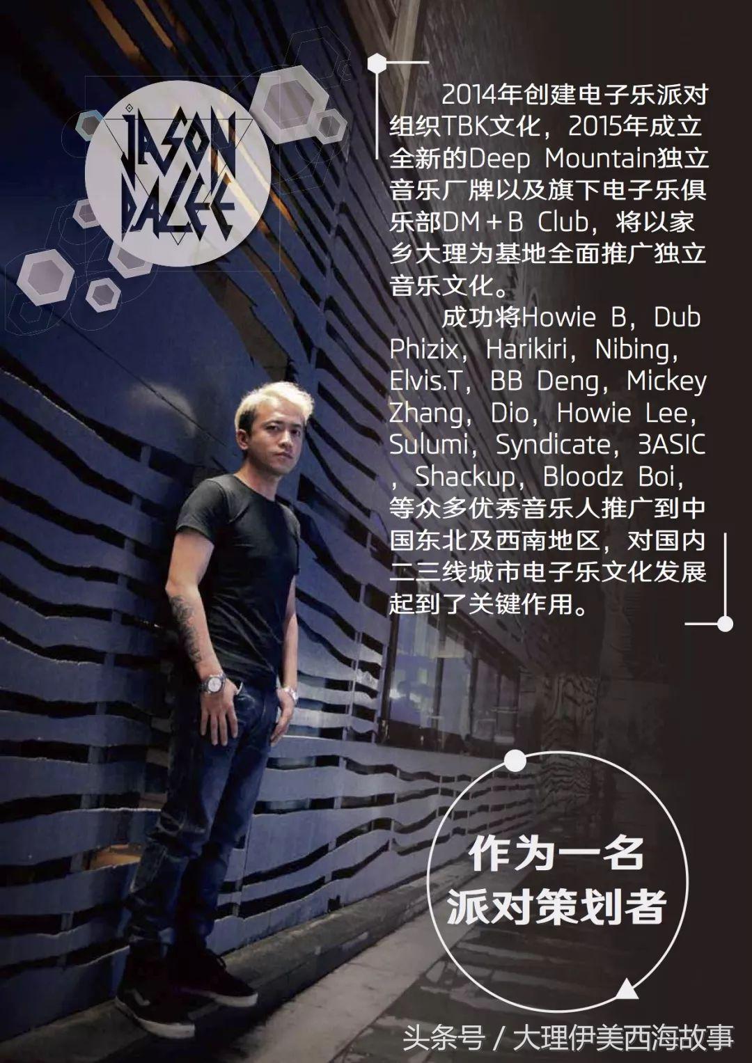 深山电子音乐节吃喝玩乐+野格+抖音区指南！预售票即将停止发售