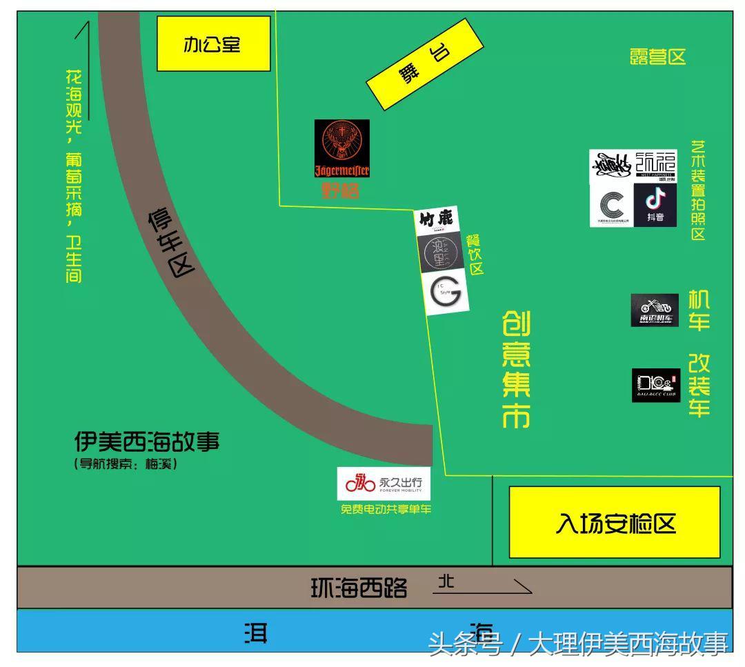 深山电子音乐节吃喝玩乐+野格+抖音区指南！预售票即将停止发售