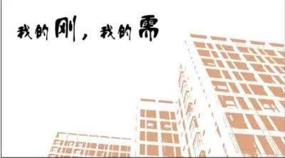 拼多多房价未来走势,拼多多房地产