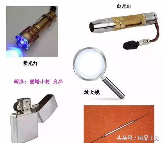 鉴别蜜蜡真假视频全过程,欧洲回流深红色老蜜蜡的鉴别方法