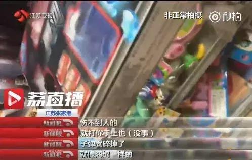 黄圣依买一堆东西,黄圣依带货玩具