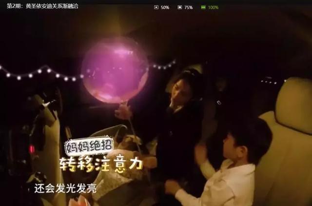 黄圣依买一堆东西,黄圣依带货玩具