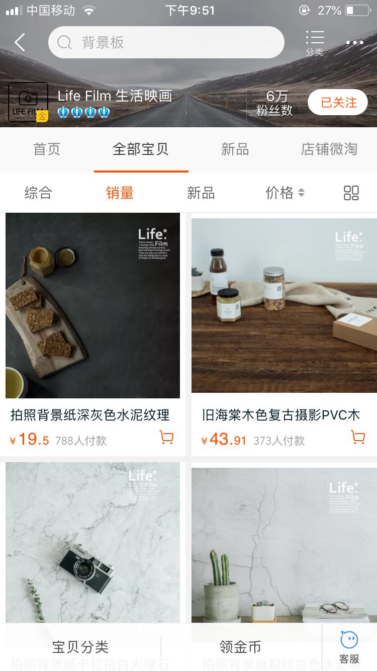 吃饭仪式感不将就！10家高颜值餐具和拍摄道具店铺，让美食大变身