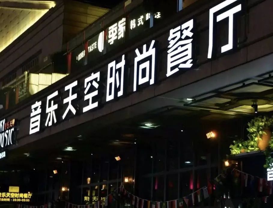 嘘，别告诉别人！这些顶级商圈的冷门美味他们一定不知道