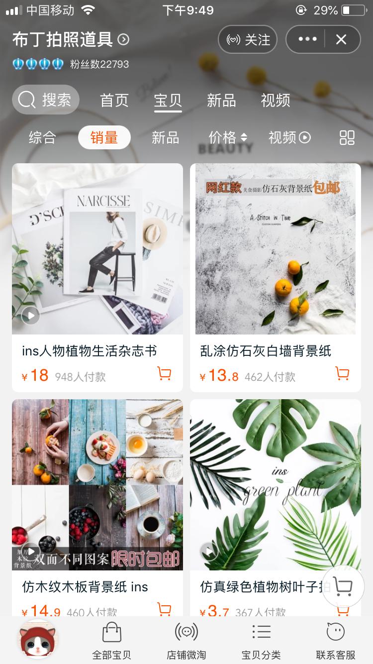 吃饭仪式感不将就！10家高颜值餐具和拍摄道具店铺，让美食大变身