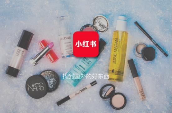 被大众点评“碰瓷儿”，被腾讯阿里抢投，小红书凭什么？