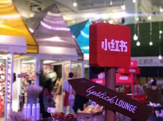 被大众点评“碰瓷儿”，被腾讯阿里抢投，小红书凭什么？