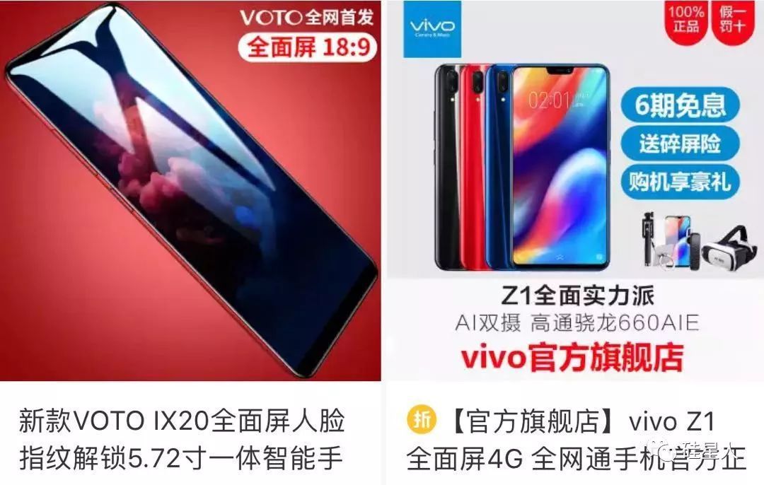 拼多多为啥那么多伪劣产品,拼多多冒牌产品