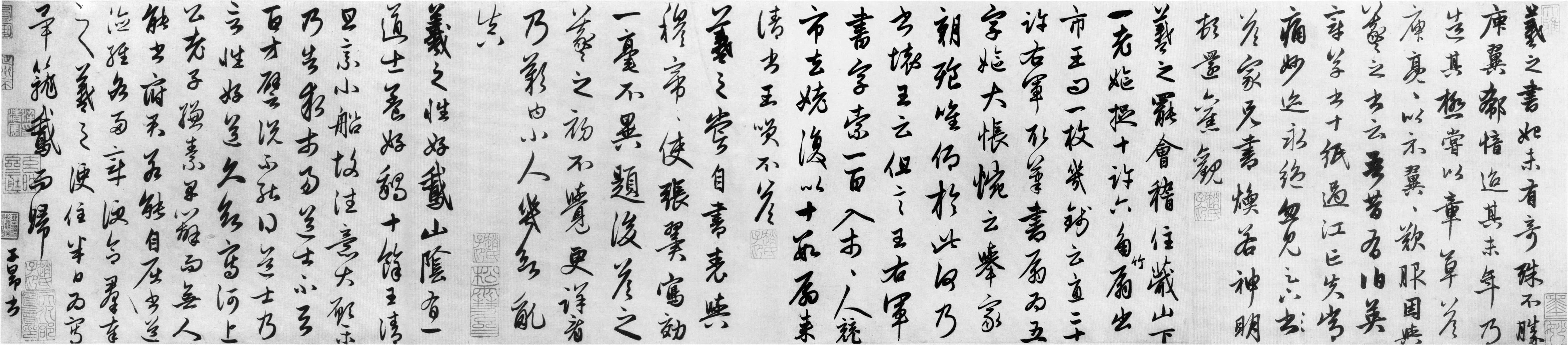 书法艺术美,书法精论90条