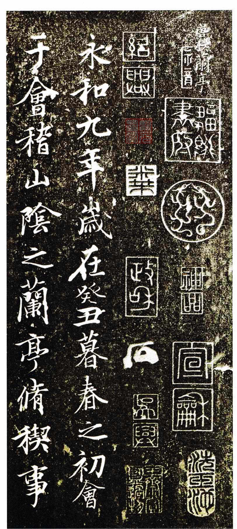 书法艺术美,书法精论90条