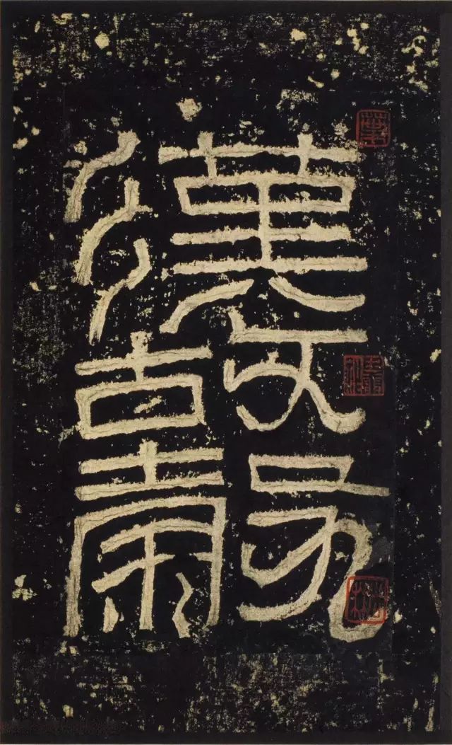 书法艺术美,书法精论90条