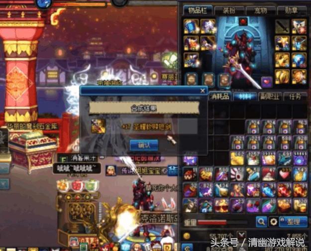 旭旭宝宝荒古圣耀短剑,旭旭宝宝增幅17荒古短剑