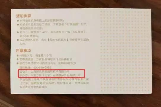 五星电器送礼品骗局,五星电器欺诈销售可以报警吗