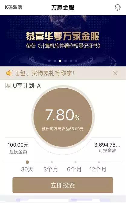 五星电器送礼品骗局,五星电器欺诈销售可以报警吗