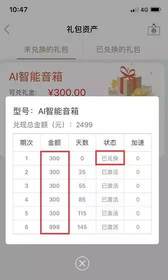 五星电器送礼品骗局,五星电器欺诈销售可以报警吗