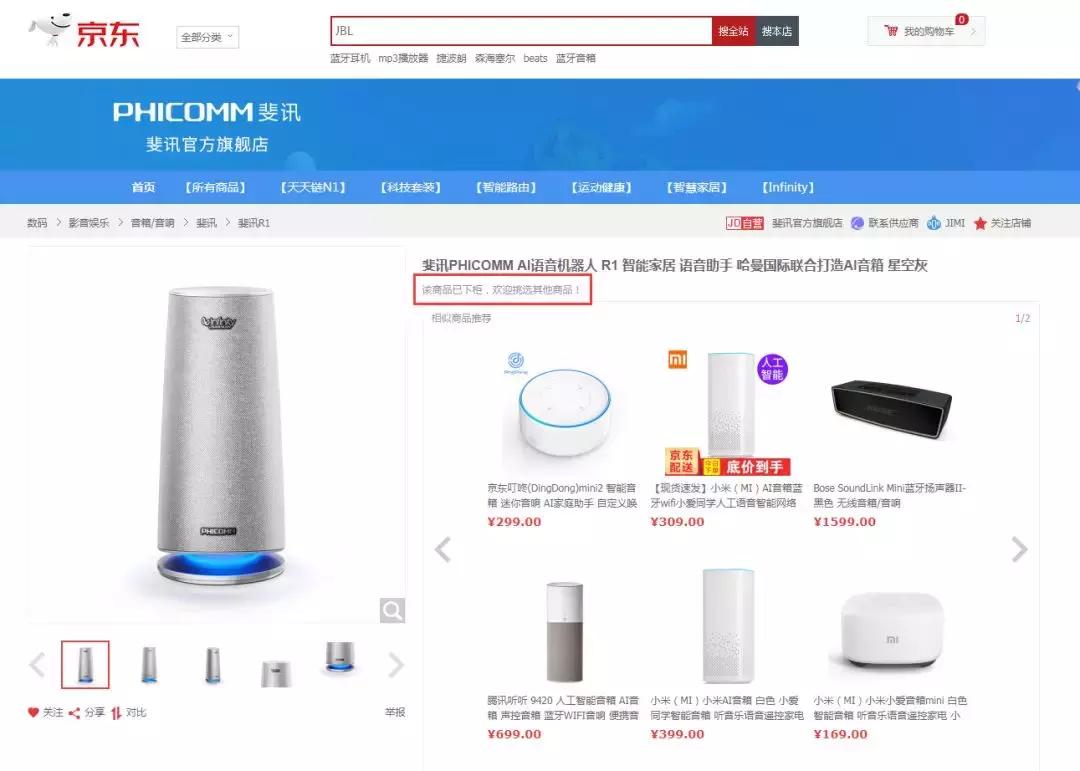 五星电器送礼品骗局,五星电器欺诈销售可以报警吗