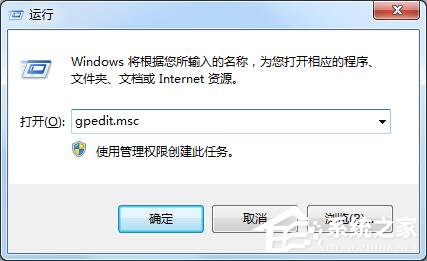 win7系统中怎么取消网速限制,win7如何取消网速限制