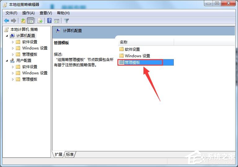 win7系统中怎么取消网速限制,win7如何取消网速限制