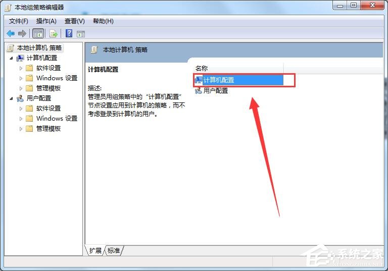 win7系统中怎么取消网速限制,win7如何取消网速限制